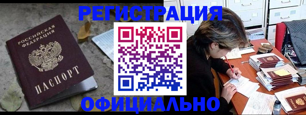 регистрация для школы в Урус-Мартане